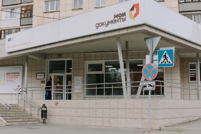 Жители Прикамья обращаются в МФЦ с заявлениями по вывозу ТКО