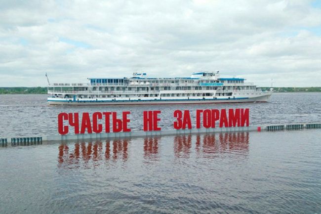 14 июля в Перми пройдет массовый заплыв через Каму