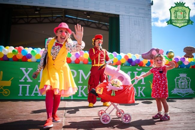 Пермский Парк Горького приглашает на День семьи