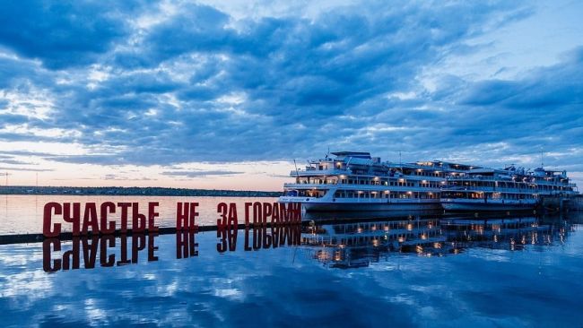 «Пермское счастье» появилось в Крыму