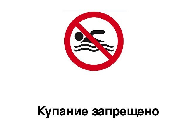 В Прикамье отмечается рост количества утонувших детей