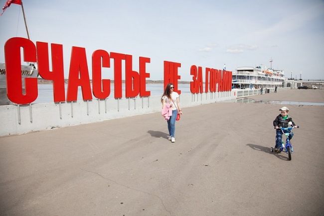 В Перми пройдет фестиваль «День рождения реки»