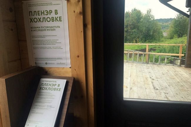 Архитектурно-этнографический музей «Хохловка» приглашает на пленэр