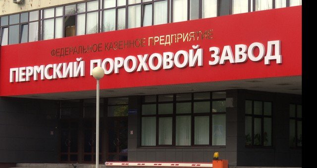 По факту хлопка было возбуждено дело по ч. 1 ст. 217 УК России