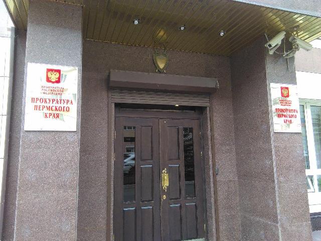 Прокуратура требует признать ветерана тружеником тыла военных лет
