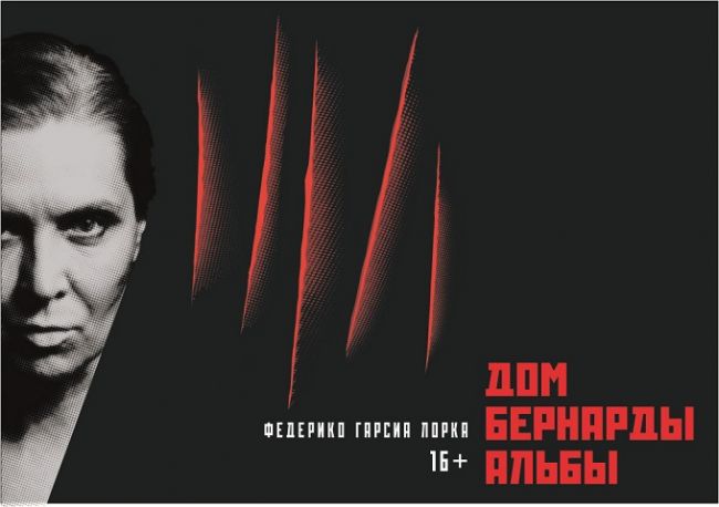 Знаменитый болгарский режиссер впервые ставит спектакль в России