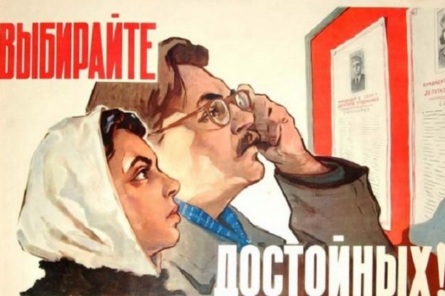 В Прикамье открылись 584 избирательных участка