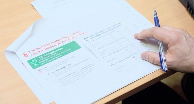 К 2024 году в Пермском крае смертность от онкозаболеваний планируется снизить до 185 случаев на 100 тыс. населения