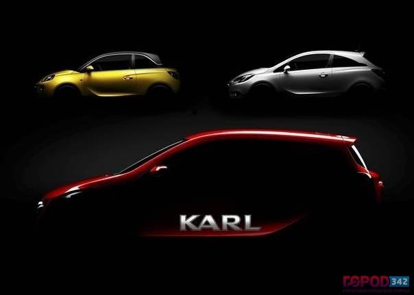 Opel Karl станет самой дешевой моделью бренда