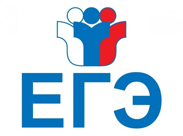 Большинство жителей Перми высказались против ЕГЭ
