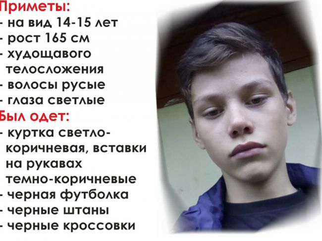 Поисковый отряд им. Ирины Бухановой