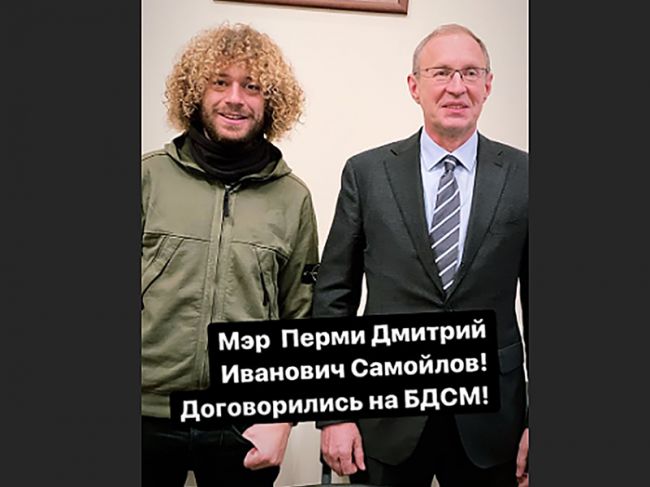 скриншот - instagram.com
