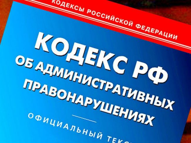 В пять раз могут вырасти штрафы за хулиганство