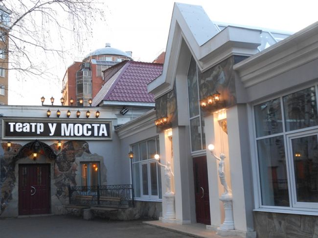 Пермский театр «У Моста» вошел в шорт-лист премии «Звезда театрала»