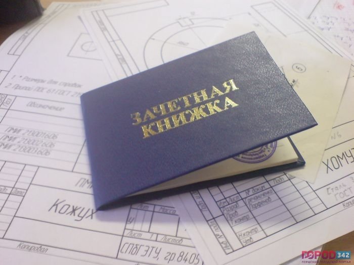 Студенты-хорошисты смогут стать «бюджетниками»
