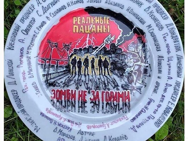 В Перми снимут фильм про зомби-апокалипсис и сериал про тюрьму