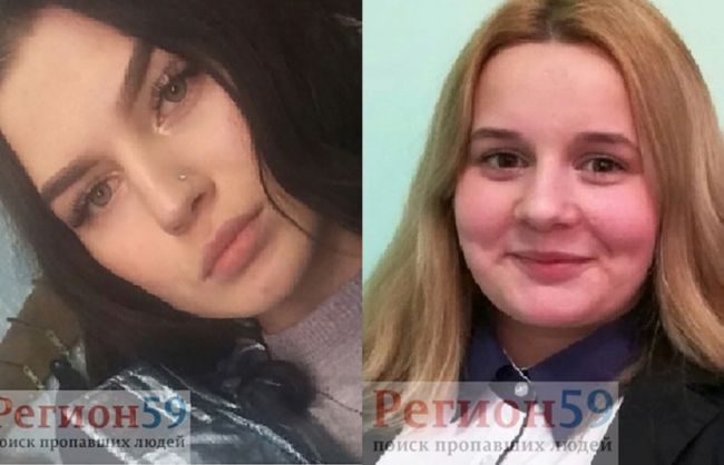 В Пермском крае из детского дома сбежали две девочки