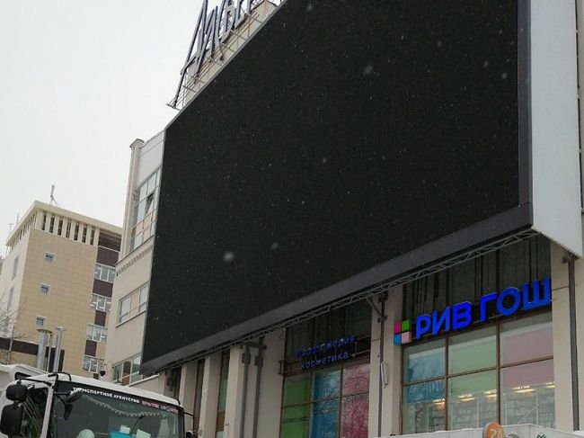 Названа дата демонтажа медиафасада на «Айсберге»