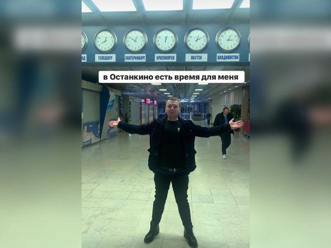 Пермский блогер обратился на Первый канал за помощью