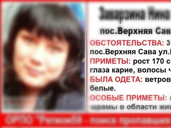 Завершены поиски многодетной матери, пропавшей в Прикамье в феврале