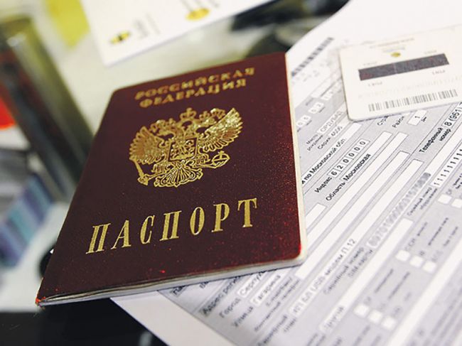 Жительница Прикамья более 15 лет проживала по недействительному паспорту