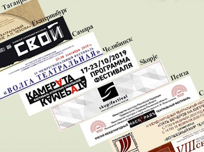 Итоги 32-го сезона Театра «У Моста»