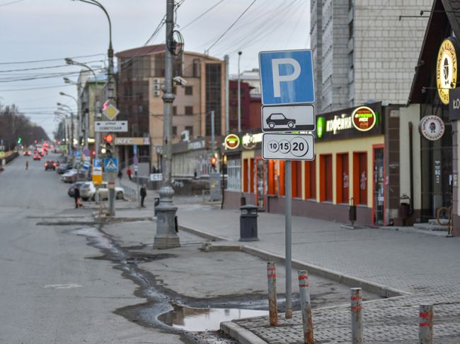 С 1 ноября мэрия Перми планирует расширить зону платной парковки