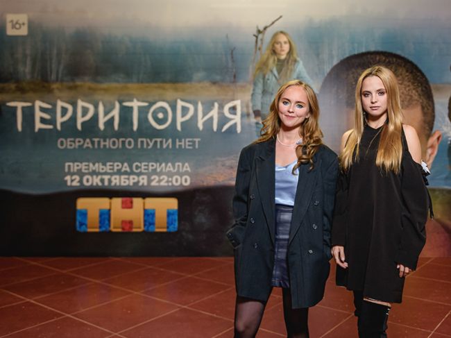 В Перми состоялась премьера нового сериала «Территория»
