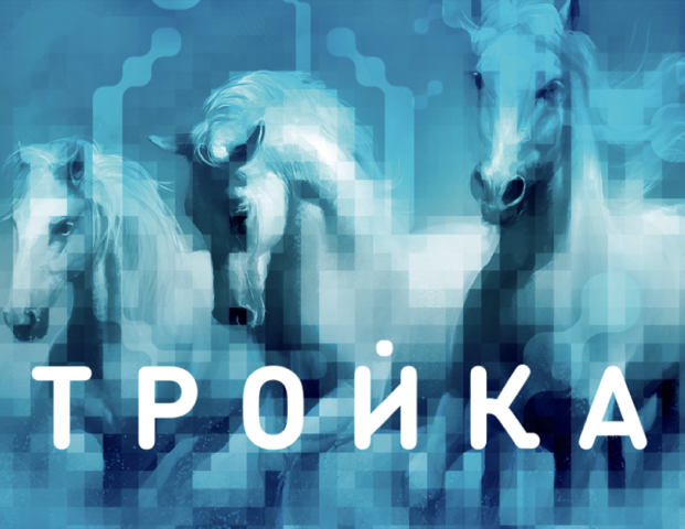 В 2021 году в Прикамье введут транспортную карту «Тройка»