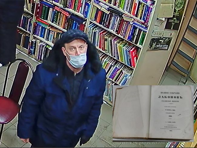 В Перми разыскивают книжного вора