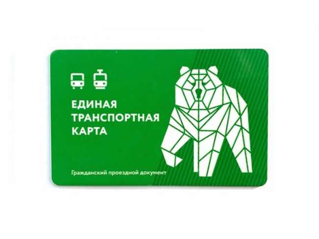 В мэрии Перми объяснили, как нужно будет оплачивать проезд без кондукторов