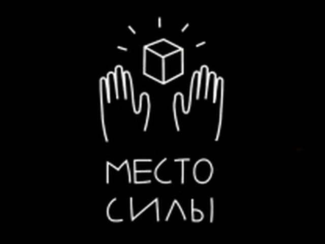 фестиваль 