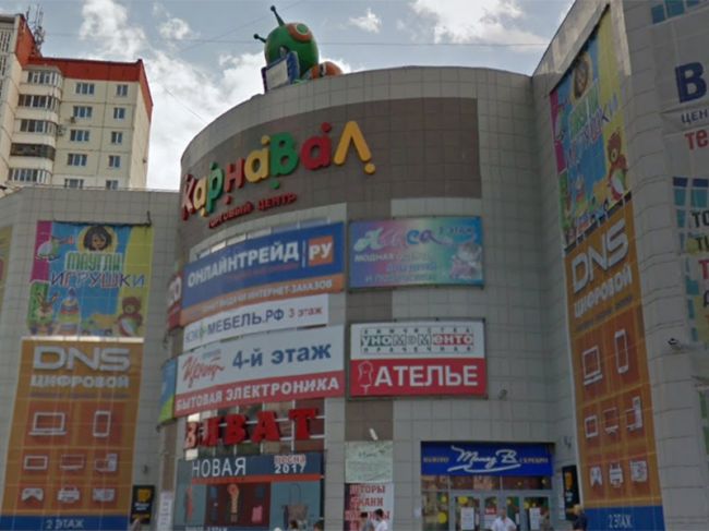 В Перми опечатали торговый центр «Карнавал»