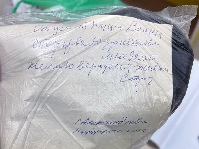 В Прикамье 99-летняя участница войны связала носки для мобилизованных
