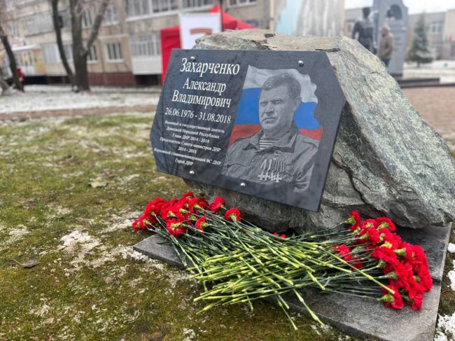 В Пермском крае открылся сквер имени погибшего главы Донецкой Народной Республики