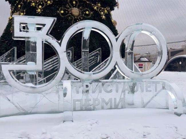 В Перми перенесли дату открытия ледового городка на эспланаде