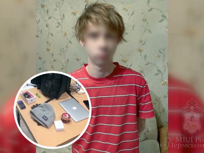В Перми парень обокрал пенсионерку и купил себе iPhone, ноутбук, онлайн-курс и наркотики