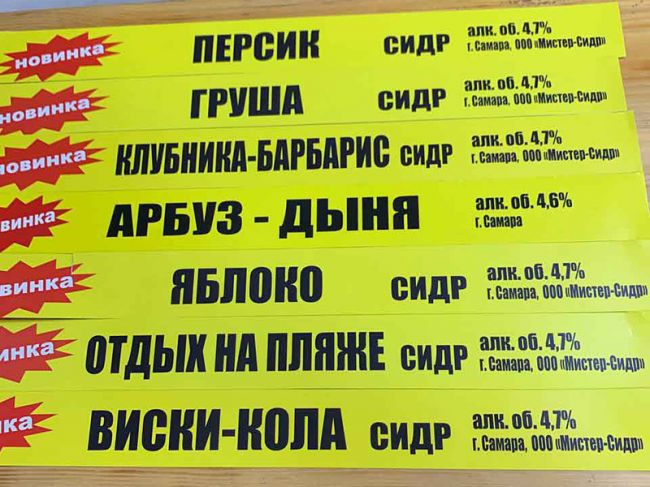 В Пермском крае нашли самарский сидр, от которого погибло больше 20 россиян