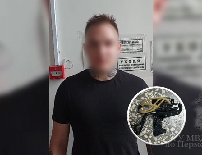 Житель Перми купил рогатку и обстрелял шариками окна детсада
