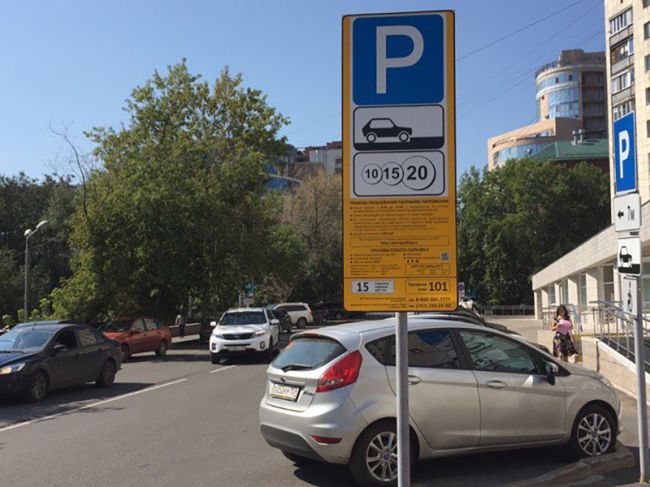 Власти Перми вновь расширят зону платной парковки