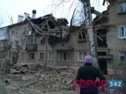 Взрыв газа в пермской многоэтажке