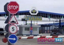 С 7 апреля граждане РФ будут ограничены в своем пребывании на Украине