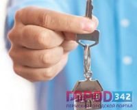 Как грамотно продать квартиру