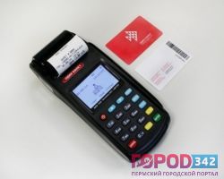 Карты «Один билет» можно теперь купить и в кассах ЕРЦ