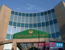 Сбербанк будет предлагать ипотеку в каждом офисе