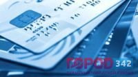 5 способов получить кредитную карту с максимальным лимитом
