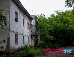 Жителей пермского квартала № 268 расселят в ближайшее время
