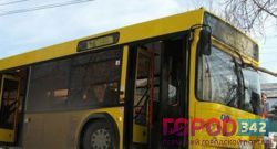 В Перми проводят клерки масштабные проверки