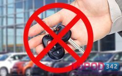 Продажи иномарок на российском рынке приостановлены