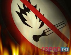 ГУ МЧС России по Пермскому просит жителей быть внимательными и бдительными